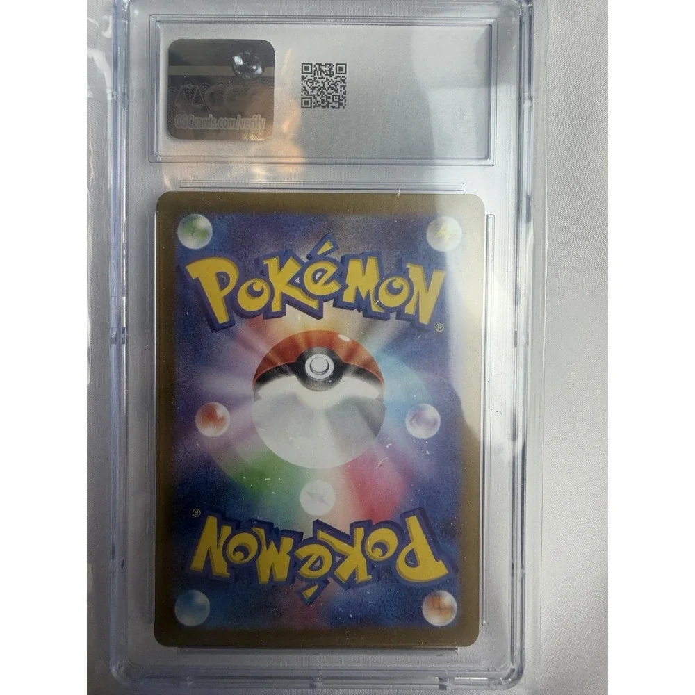 Ledian Pokémon (2024) Japanese Stellar Miracle - 103/102 Art Rare - Holo